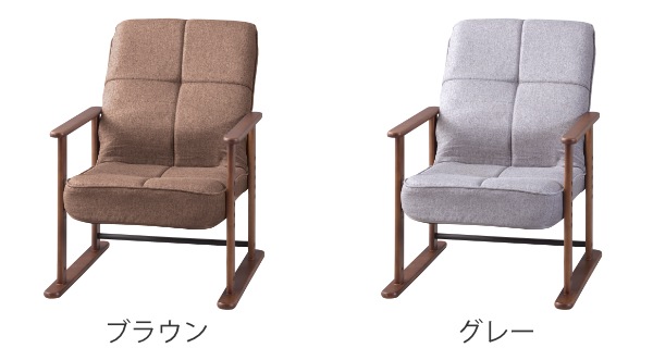 高座椅子 高齢者 リクライニング Sサイズ 肘掛 疲れにくい 腰痛 座面高29ー38cm リクライニングチェア イス 天然木 肘掛け リラックスチェア 腰掛け リビング 畳 和室 チェアー 高座椅子 高齢者 リクライニング Sサイズ 肘掛 疲れにくい 腰痛 座面高29ー38cm リクライニングチェア イス 天然木 肘掛け リラックスチェア 腰掛け リビング 畳 和室 チェアー