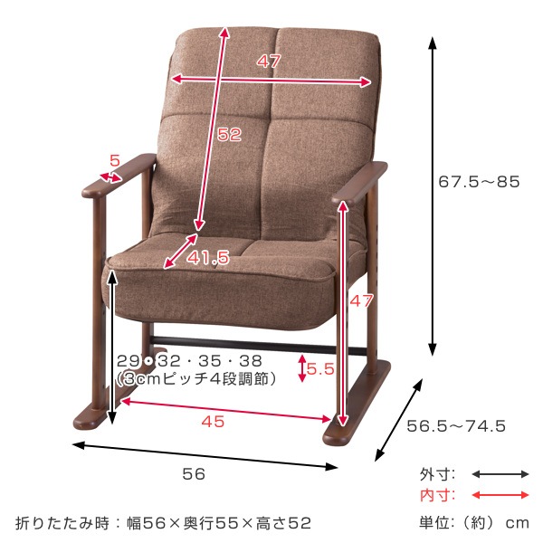 高座椅子 高齢者 リクライニング Sサイズ 肘掛 疲れにくい 腰痛 座面高29ー38cm リクライニングチェア イス 天然木 肘掛け リラックスチェア 腰掛け リビング 畳 和室 チェアー 高座椅子 高齢者 リクライニング Sサイズ 肘掛 疲れにくい 腰痛 座面高29ー38cm リクライニングチェア イス 天然木 肘掛け リラックスチェア 腰掛け リビング 畳 和室 チェアー