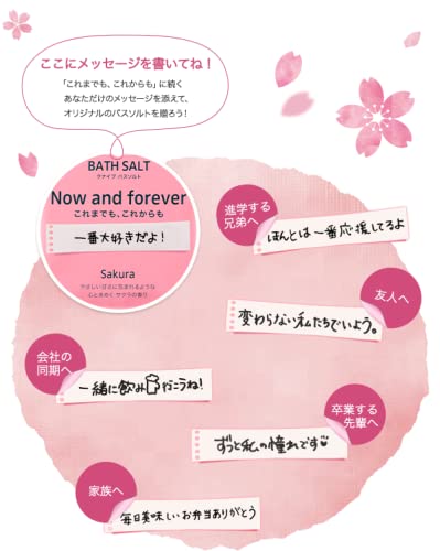 【限定ペアセット】クナイプ バスソルト スミレの香り 850g+サクラの香り 850g (4580294850995+4580294852906) 【限定ペアセット】クナイプ バスソルト スミレの香り 850g+サクラの香り 850g (4580294850995+4580294852906)