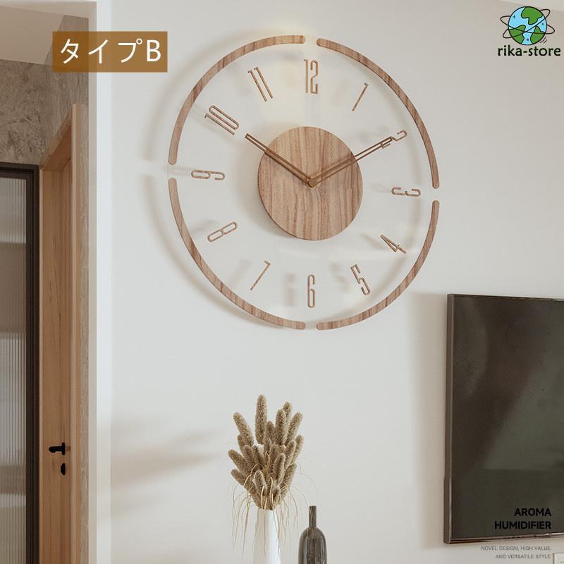 新作登場壁掛け時計 時計 おしゃれ 木製 アクリル 掛時計 壁掛け時計 ウォールクロック インテリア時計 リビング 寝室 静音 木目調 連続秒針 新築祝い 新作登場壁掛け時計 時計 おしゃれ 木製 アクリル 掛時計 壁掛け時計 ウォールクロック インテリア時計 リビング 寝室 静音 木目調 連続秒針 新築祝い