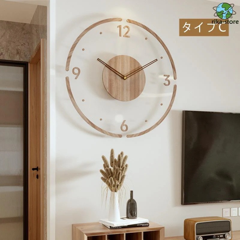 新作登場壁掛け時計 時計 おしゃれ 木製 アクリル 掛時計 壁掛け時計 ウォールクロック インテリア時計 リビング 寝室 静音 木目調 連続秒針 新築祝い 新作登場壁掛け時計 時計 おしゃれ 木製 アクリル 掛時計 壁掛け時計 ウォールクロック インテリア時計 リビング 寝室 静音 木目調 連続秒針 新築祝い