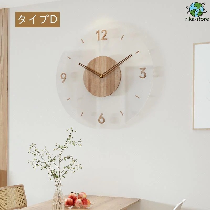 新作登場壁掛け時計 時計 おしゃれ 木製 アクリル 掛時計 壁掛け時計 ウォールクロック インテリア時計 リビング 寝室 静音 木目調 連続秒針 新築祝い 新作登場壁掛け時計 時計 おしゃれ 木製 アクリル 掛時計 壁掛け時計 ウォールクロック インテリア時計 リビング 寝室 静音 木目調 連続秒針 新築祝い