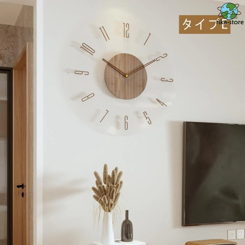 新作登場壁掛け時計 時計 おしゃれ 木製 アクリル 掛時計 壁掛け時計 ウォールクロック インテリア時計 リビング 寝室 静音 木目調 連続秒針 新築祝い 新作登場壁掛け時計 時計 おしゃれ 木製 アクリル 掛時計 壁掛け時計 ウォールクロック インテリア時計 リビング 寝室 静音 木目調 連続秒針 新築祝い