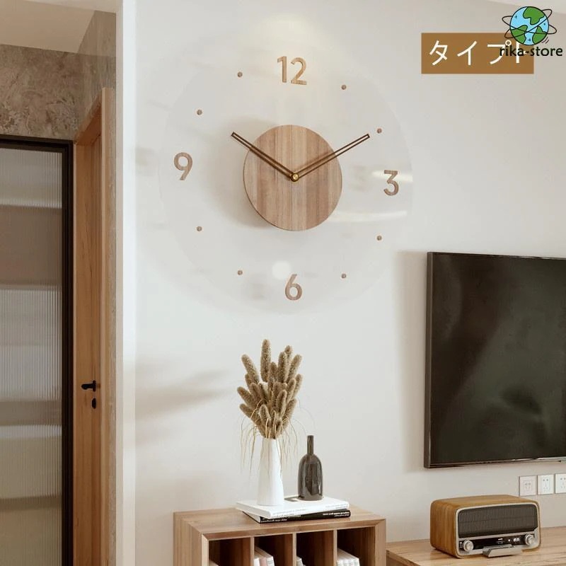 新作登場壁掛け時計 時計 おしゃれ 木製 アクリル 掛時計 壁掛け時計 ウォールクロック インテリア時計 リビング 寝室 静音 木目調 連続秒針 新築祝い 新作登場壁掛け時計 時計 おしゃれ 木製 アクリル 掛時計 壁掛け時計 ウォールクロック インテリア時計 リビング 寝室 静音 木目調 連続秒針 新築祝い