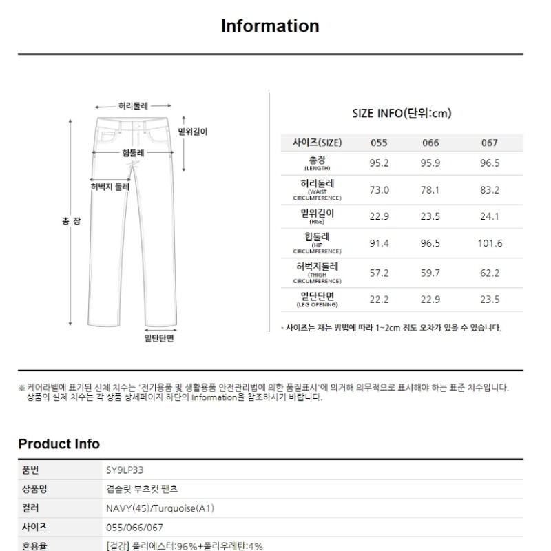 (フォレスト)ダブルスリットブーツカットパンツ(SY9LP33) (フォレスト)ダブルスリットブーツカットパンツ(SY9LP33)