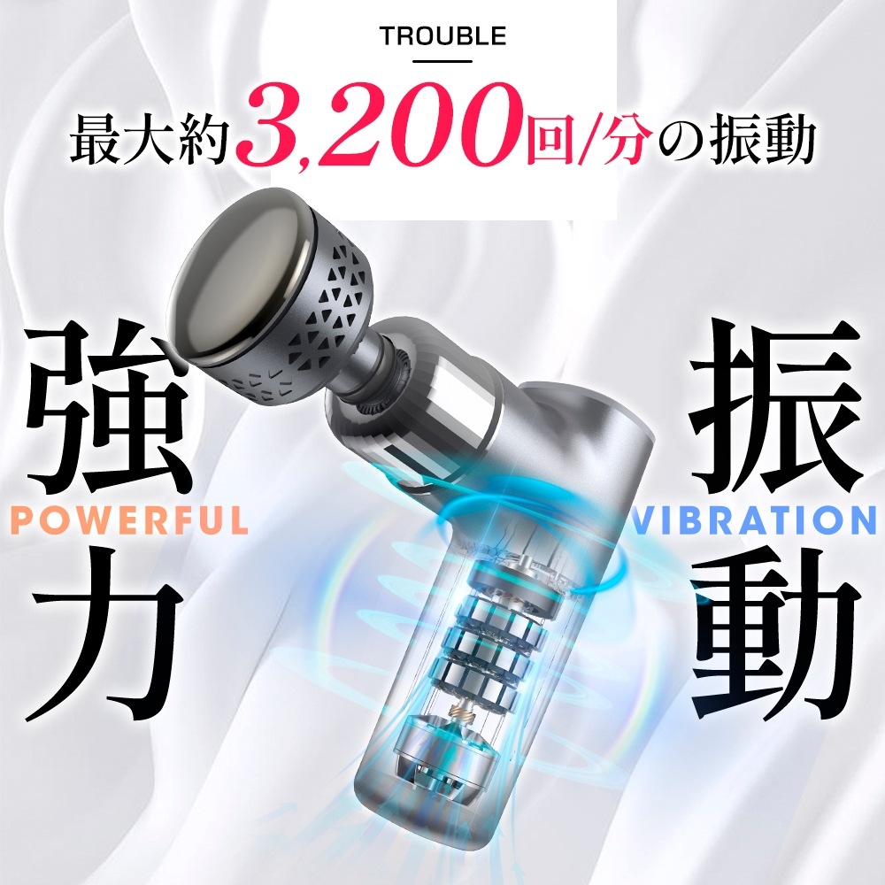 筋膜リリースガン マッサージ器 冷却 加熱機能付き ハンディガン アタッチメント4種類 8段階調節 温度調整 全身ケア リラックス ストレス解消 トレーニング 筋膜リリースガン マッサージ器 冷却 加熱機能付き ハンディガン アタッチメント4種類 8段階調節 温度調整 全身ケア リラックス ストレス解消 トレーニング