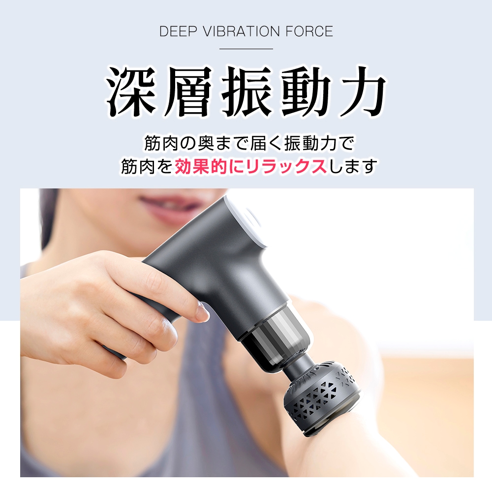 筋膜リリースガン マッサージ器 冷却 加熱機能付き ハンディガン アタッチメント4種類 8段階調節 温度調整 全身ケア リラックス ストレス解消 トレーニング 筋膜リリースガン マッサージ器 冷却 加熱機能付き ハンディガン アタッチメント4種類 8段階調節 温度調整 全身ケア リラックス ストレス解消 トレーニング