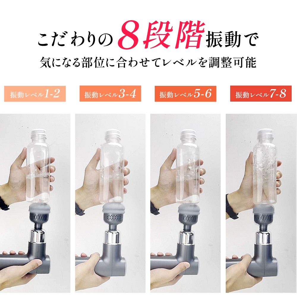 筋膜リリースガン マッサージ器 冷却 加熱機能付き ハンディガン アタッチメント4種類 8段階調節 温度調整 全身ケア リラックス ストレス解消 トレーニング 筋膜リリースガン マッサージ器 冷却 加熱機能付き ハンディガン アタッチメント4種類 8段階調節 温度調整 全身ケア リラックス ストレス解消 トレーニング