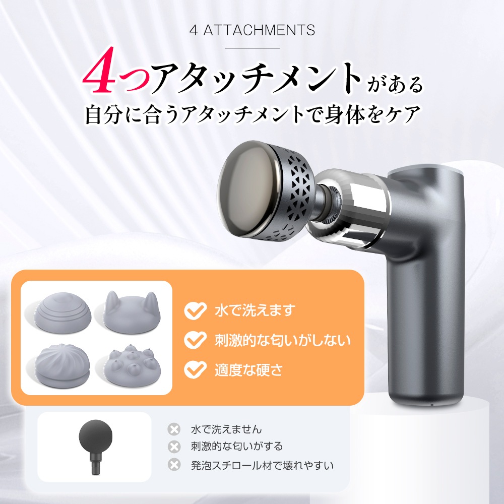 筋膜リリースガン マッサージ器 冷却 加熱機能付き ハンディガン アタッチメント4種類 8段階調節 温度調整 全身ケア リラックス ストレス解消 トレーニング 筋膜リリースガン マッサージ器 冷却 加熱機能付き ハンディガン アタッチメント4種類 8段階調節 温度調整 全身ケア リラックス ストレス解消 トレーニング
