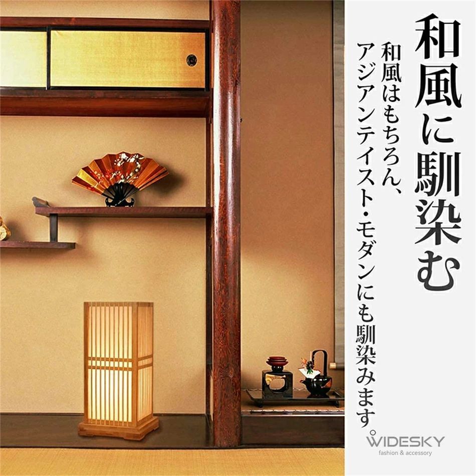 和風竹ランプ テーブルランプ ハンドメイド 手作り ベッドサイドライト 竹細工 間接照明 ルームランプ 玄関照明 リビング スタンドライト 畳 和室 贈り物 サイドランプ 電気 電球 旅館 ホテル 天 和風竹ランプ テーブルランプ ハンドメイド 手作り ベッドサイドライト 竹細工 間接照明 ルームランプ 玄関照明 リビング スタンドライト 畳 和室 贈り物 サイドランプ 電気 電球 旅館 ホテル 天