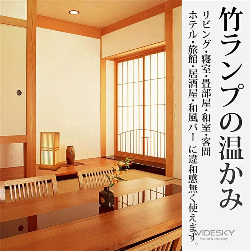 和風竹ランプ テーブルランプ ハンドメイド 手作り ベッドサイドライト 竹細工 間接照明 ルームランプ 玄関照明 リビング スタンドライト 畳 和室 贈り物 サイドランプ 電気 電球 旅館 ホテル 天 和風竹ランプ テーブルランプ ハンドメイド 手作り ベッドサイドライト 竹細工 間接照明 ルームランプ 玄関照明 リビング スタンドライト 畳 和室 贈り物 サイドランプ 電気 電球 旅館 ホテル 天
