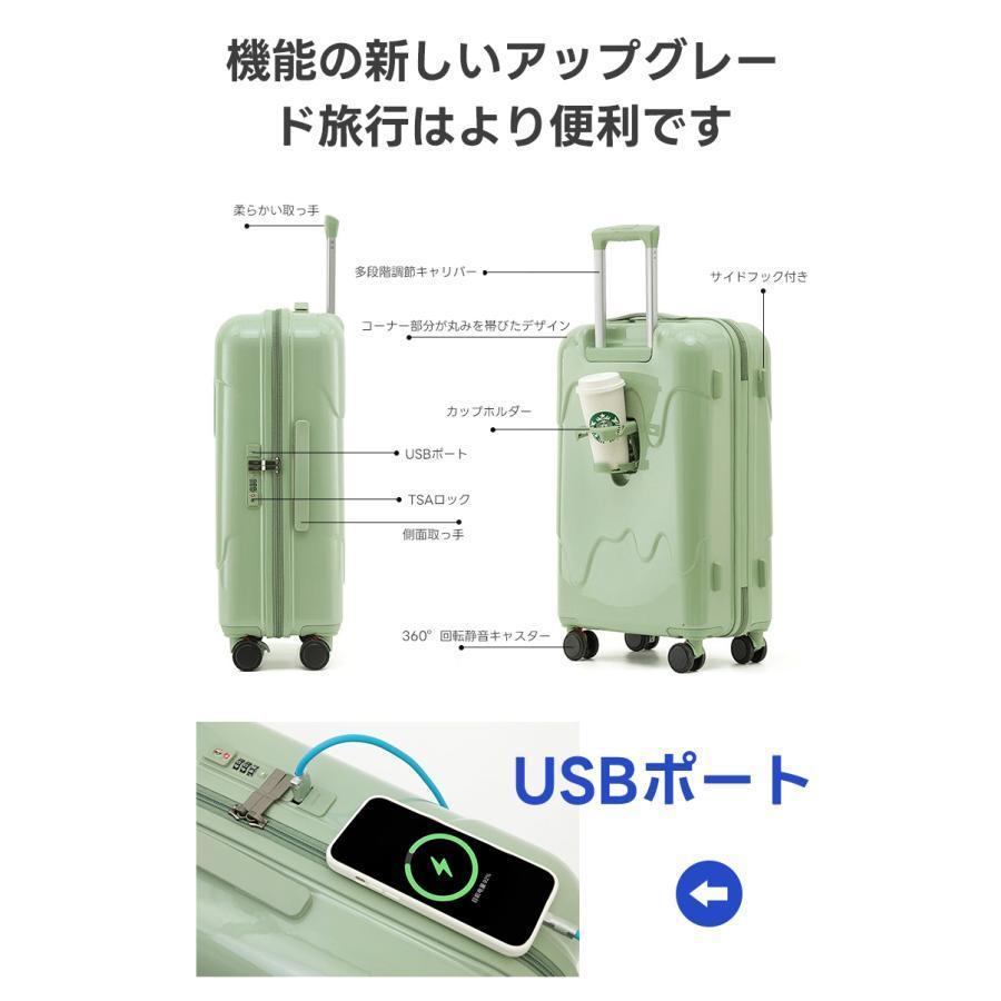 スーツケース アイスクリーム 牛乳 スーツケース USB充電可能 TSAローク搭載 機内持ち込み カップホルダー キャリーケース キャリーバッグ 軽量 短途旅行
