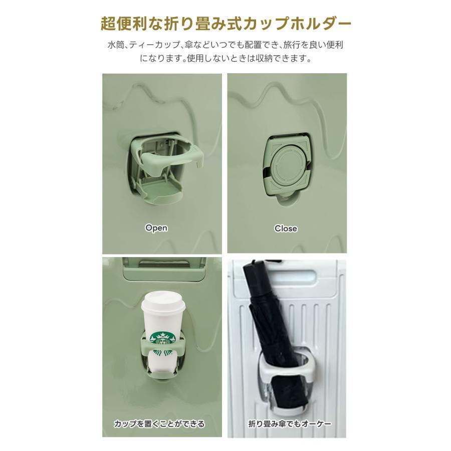 スーツケース アイスクリーム 牛乳 スーツケース USB充電可能 TSAローク搭載 機内持ち込み カップホルダー キャリーケース キャリーバッグ 軽量 短途旅行