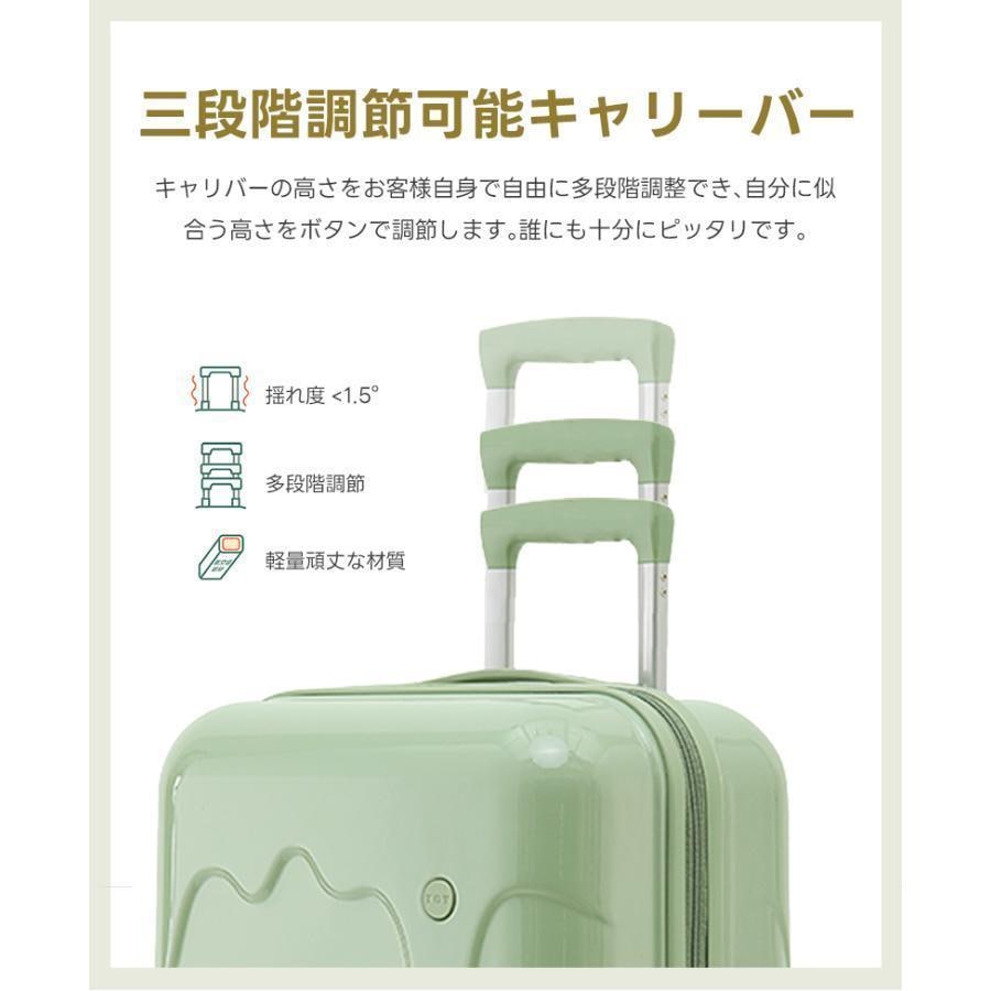 スーツケース アイスクリーム 牛乳 スーツケース USB充電可能 TSAローク搭載 機内持ち込み カップホルダー キャリーケース キャリーバッグ 軽量 短途旅行