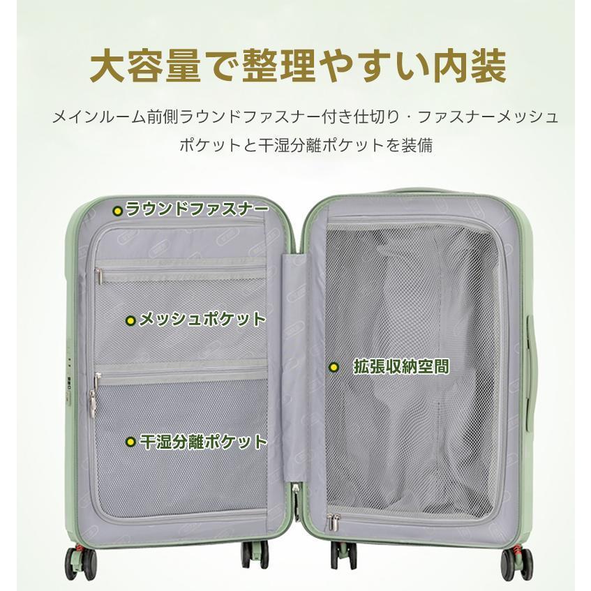 スーツケース アイスクリーム 牛乳 スーツケース USB充電可能 TSAローク搭載 機内持ち込み カップホルダー キャリーケース キャリーバッグ 軽量 短途旅行
