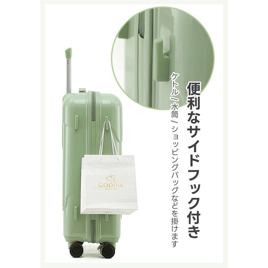 スーツケース アイスクリーム 牛乳 スーツケース USB充電可能 TSAローク搭載 機内持ち込み カップホルダー キャリーケース キャリーバッグ 軽量 短途旅行