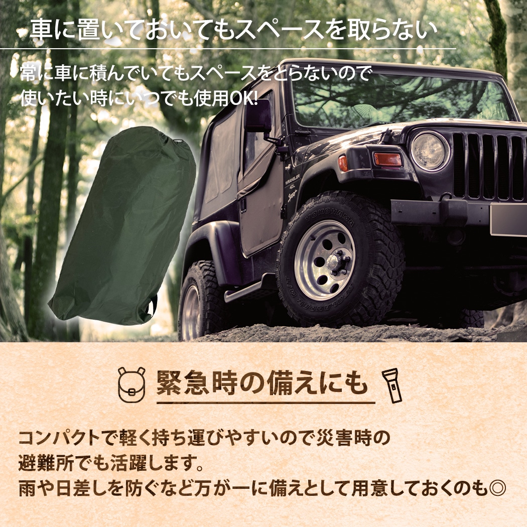 ロッジ テント 7点セット ファミリー アウトドア キャンプ 3人用 4人用