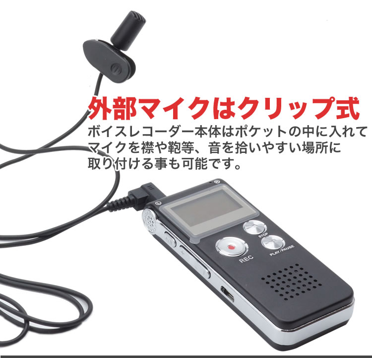 ICレコーダー Qoo10] ボイスレコーダー ICレコーダー 内蔵メ