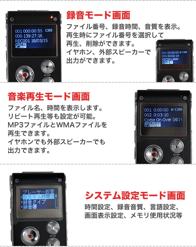 Qoo10] ボイスレコーダー ICレコーダー 内蔵メ