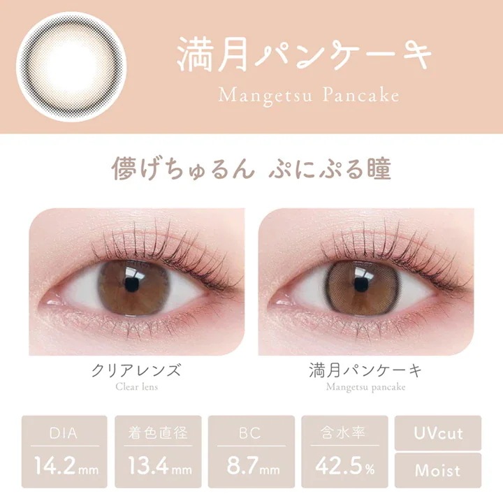 【10箱100枚】 新色 カラコン ビュー ム ワンデー 度あり 度なし DIA14.2mm 満月パンケーキ 星屑キャンディ 天使のなみだ 淡雪うさぎ レディショコラ 本田翼 ばっさー 【10箱100枚】 新色 カラコン ビュー ム ワンデー 度あり 度なし DIA14.2mm 満月パンケーキ 星屑キャンディ 天使のなみだ 淡雪うさぎ レディショコラ 本田翼 ばっさー