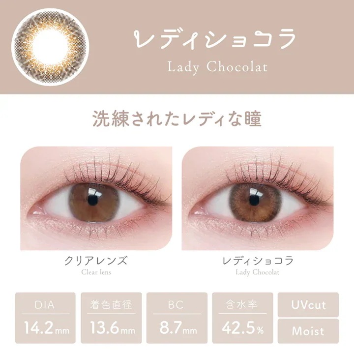 【10箱100枚】 新色 カラコン ビュー ム ワンデー 度あり 度なし DIA14.2mm 満月パンケーキ 星屑キャンディ 天使のなみだ 淡雪うさぎ レディショコラ 本田翼 ばっさー 【10箱100枚】 新色 カラコン ビュー ム ワンデー 度あり 度なし DIA14.2mm 満月パンケーキ 星屑キャンディ 天使のなみだ 淡雪うさぎ レディショコラ 本田翼 ばっさー