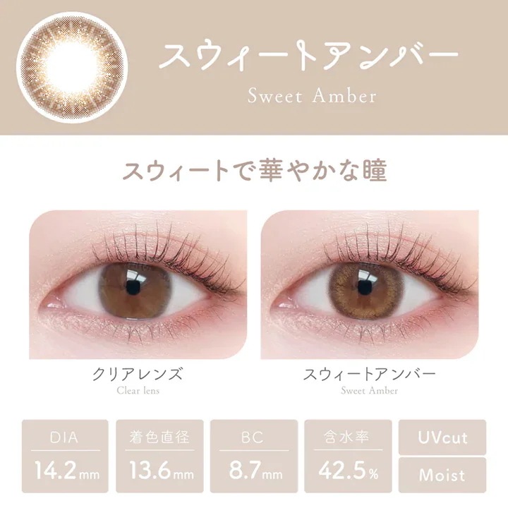 【10箱100枚】 新色 カラコン ビュー ム ワンデー 度あり 度なし DIA14.2mm 満月パンケーキ 星屑キャンディ 天使のなみだ 淡雪うさぎ レディショコラ 本田翼 ばっさー 【10箱100枚】 新色 カラコン ビュー ム ワンデー 度あり 度なし DIA14.2mm 満月パンケーキ 星屑キャンディ 天使のなみだ 淡雪うさぎ レディショコラ 本田翼 ばっさー