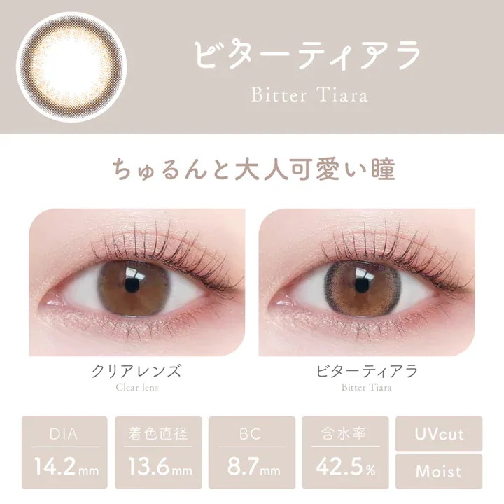 【10箱100枚】 新色 カラコン ビュー ム ワンデー 度あり 度なし DIA14.2mm 満月パンケーキ 星屑キャンディ 天使のなみだ 淡雪うさぎ レディショコラ 本田翼 ばっさー 【10箱100枚】 新色 カラコン ビュー ム ワンデー 度あり 度なし DIA14.2mm 満月パンケーキ 星屑キャンディ 天使のなみだ 淡雪うさぎ レディショコラ 本田翼 ばっさー