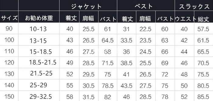 6点セット 子供 スーツ キッズ こども 男の子 子供服 フォーマル 上下セット 七五三 入学式 卒業式 結婚式 おしゃれ タキシード キッズ 入学式 卒園式 フォーマルスーツ 子供服フォーマルスーツ