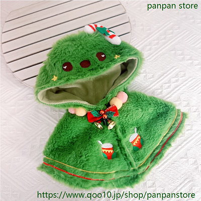 【396】⟡裏地付き⟡ 着ぐるみ ぬい服 レッサーパンダ スチームパンク緑 Qoo10] 20cm ぬいぐるみ 服 雪だるま クリ : おもちゃ・知育