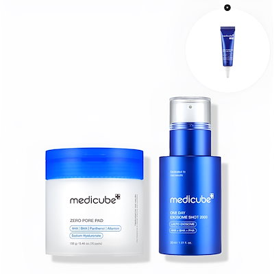 【新品未開封】メディキューブブースタープロ♡クロミ エクソソームシカアンプル付 新品未開封】メディキューブブースタープロ♡クロミ エクソ