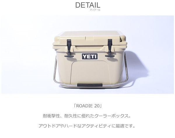 Qoo10] イエティ イエティ YETI クーラーボックス ロ