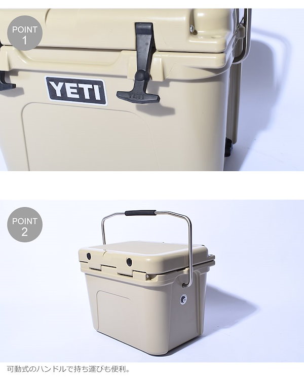 YETI イエティ めんどくさけれ クーラーボックス ローディ24 タン