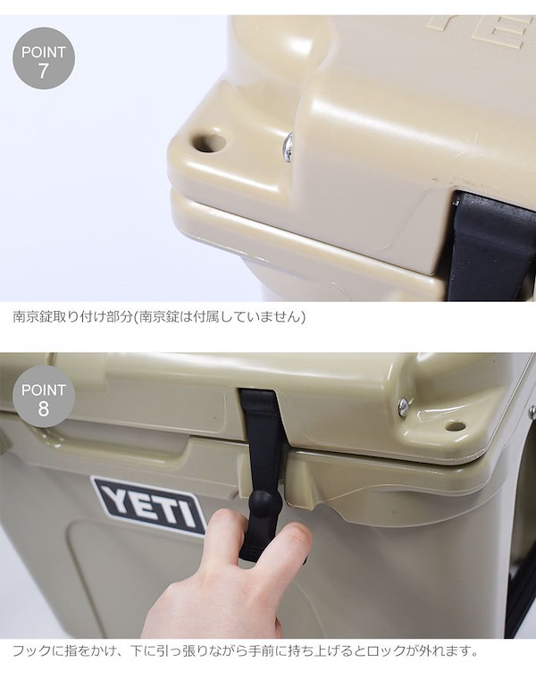 Qoo10] イエティ イエティ YETI クーラーボックス ロ