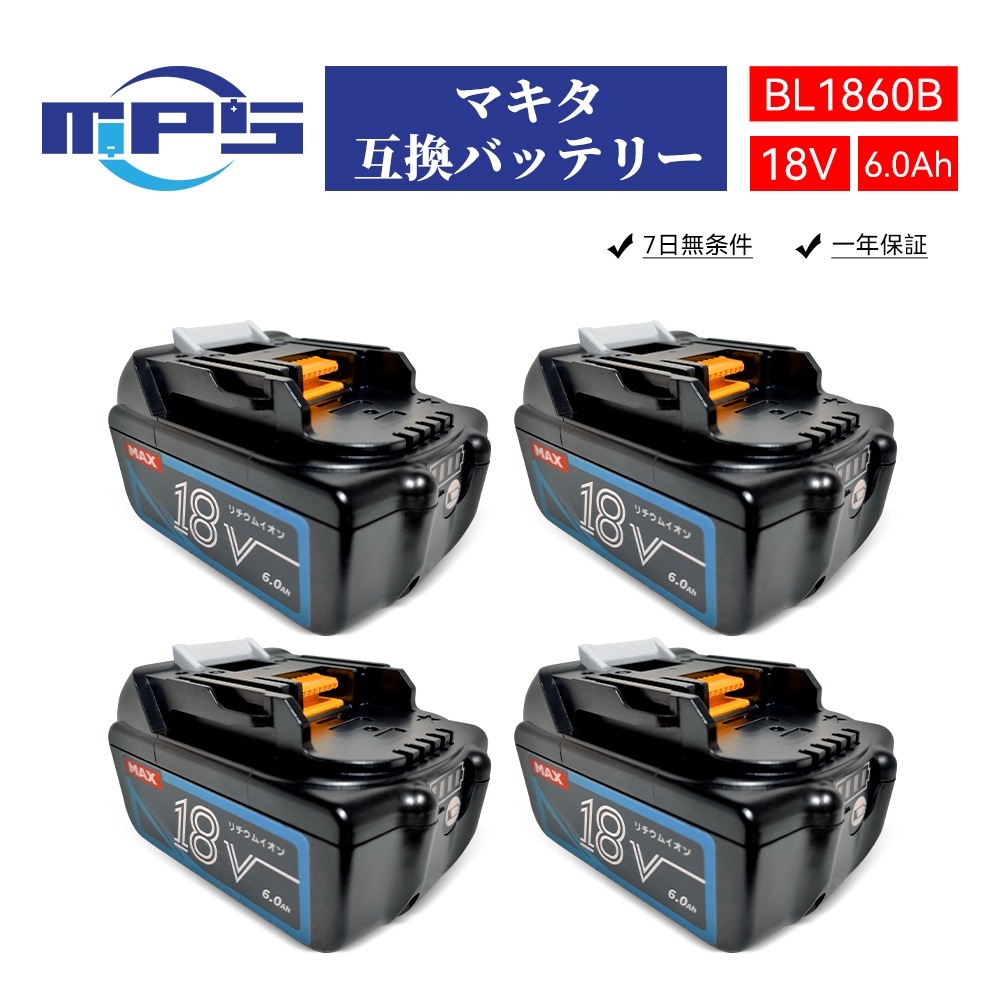 マキタ バッテリー 18v 6.0Ah BL1860B 4個 互換バッテリー 18v6a 残量表示 リチウムイオン インパクトドライバー 電動工具 マキタ 純正 互換 充電器対応 PSE認証 マキタ バッテリー 18v 6.0Ah BL1860B 4個 互換バッテリー 18v6a 残量表示 リチウムイオン インパクトドライバー 電動工具 マキタ 純正 互換 充電器対応 PSE認証
