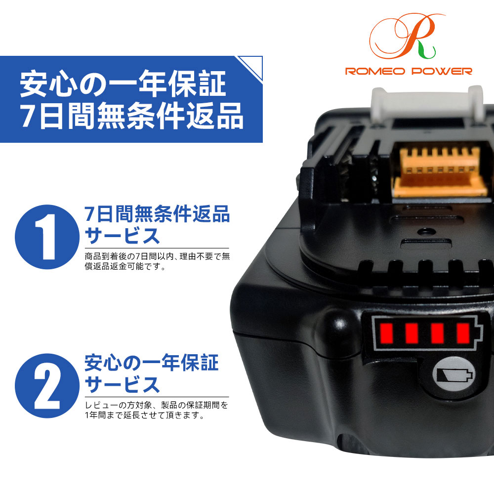 マキタ バッテリー 18v 6.0Ah BL1860B 4個 互換バッテリー 18v6a 残量表示 リチウムイオン インパクトドライバー 電動工具 マキタ 純正 互換 充電器対応 PSE認証 マキタ バッテリー 18v 6.0Ah BL1860B 4個 互換バッテリー 18v6a 残量表示 リチウムイオン インパクトドライバー 電動工具 マキタ 純正 互換 充電器対応 PSE認証