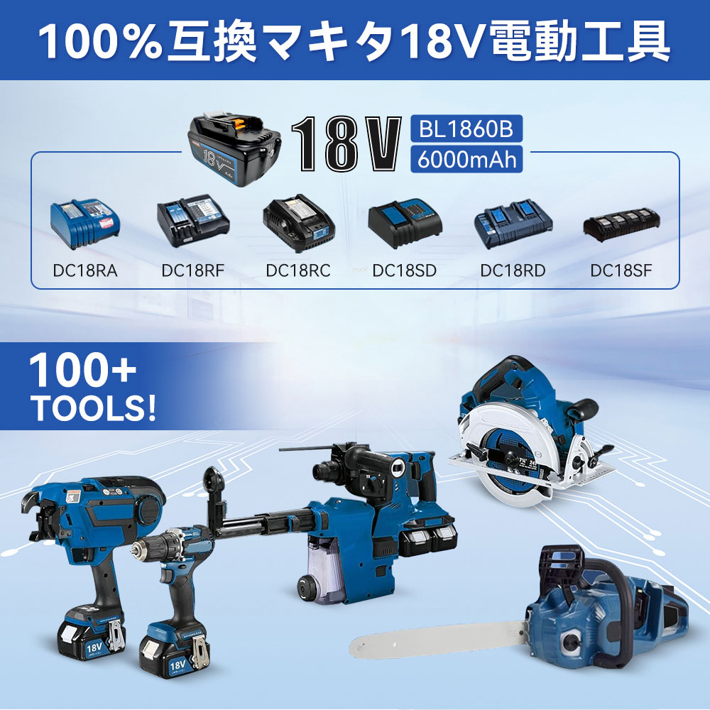 マキタ バッテリー 18v 6.0Ah BL1860B 4個 互換バッテリー 18v6a 残量表示 リチウムイオン インパクトドライバー 電動工具 マキタ 純正 互換 充電器対応 PSE認証 マキタ バッテリー 18v 6.0Ah BL1860B 4個 互換バッテリー 18v6a 残量表示 リチウムイオン インパクトドライバー 電動工具 マキタ 純正 互換 充電器対応 PSE認証