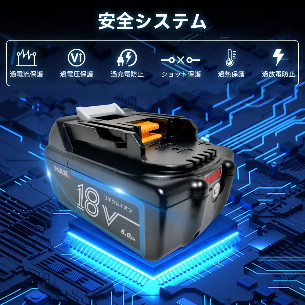 マキタ バッテリー 18v 6.0Ah BL1860B 4個 互換バッテリー 18v6a 残量表示 リチウムイオン インパクトドライバー 電動工具 マキタ 純正 互換 充電器対応 PSE認証 マキタ バッテリー 18v 6.0Ah BL1860B 4個 互換バッテリー 18v6a 残量表示 リチウムイオン インパクトドライバー 電動工具 マキタ 純正 互換 充電器対応 PSE認証