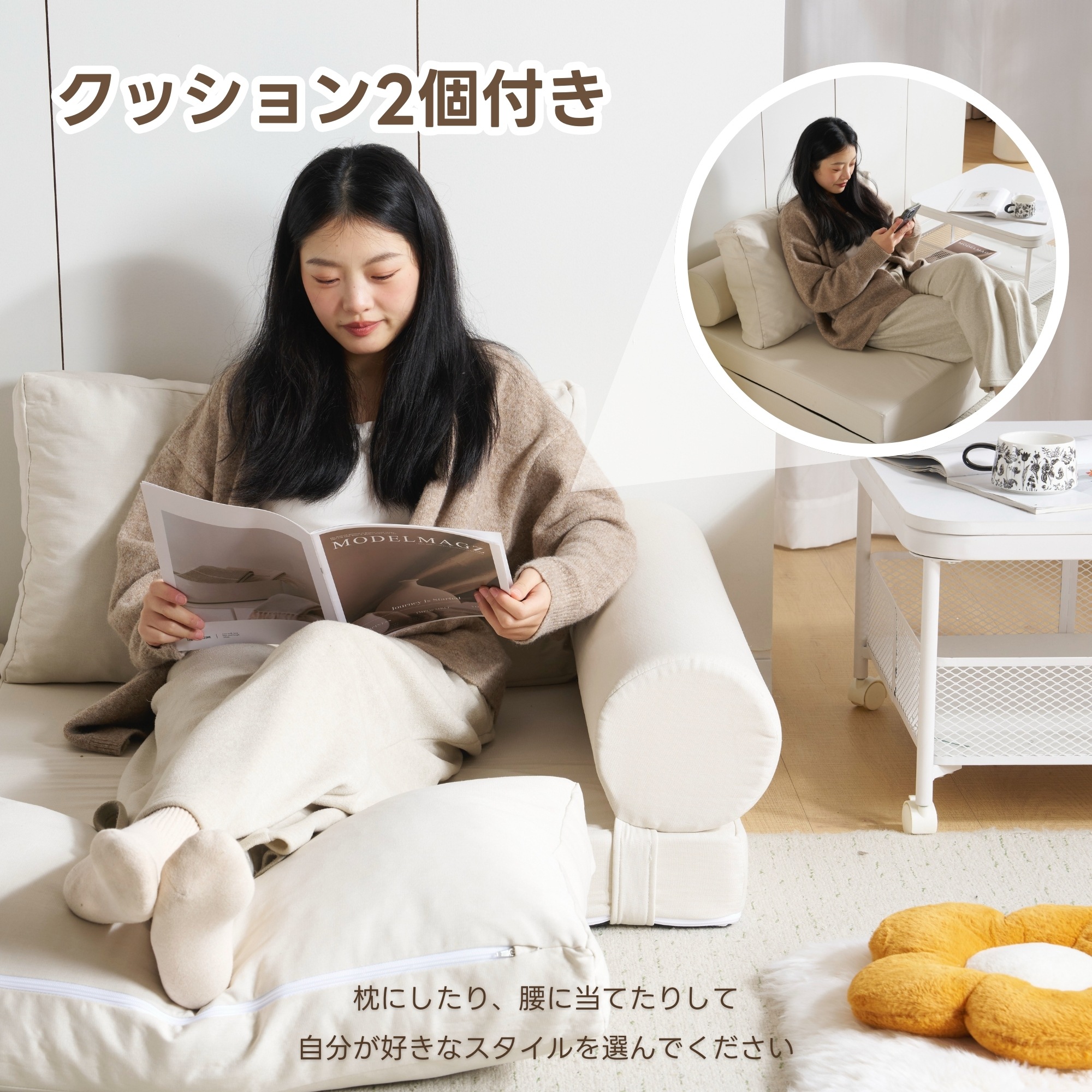 3282人掛けソファベッド 組立て不要 フロアソファ コンパクト ローソファ こたつ用 ソファー 1人暮らし マルチに使える クッション付き 座椅子 1人掛け 完成品 運びに便利だ 軽いソファー 圧縮 3282人掛けソファベッド 組立て不要 フロアソファ コンパクト ローソファ こたつ用 ソファー 1人暮らし マルチに使える クッション付き 座椅子 1人掛け 完成品 運びに便利だ 軽いソファー 圧縮