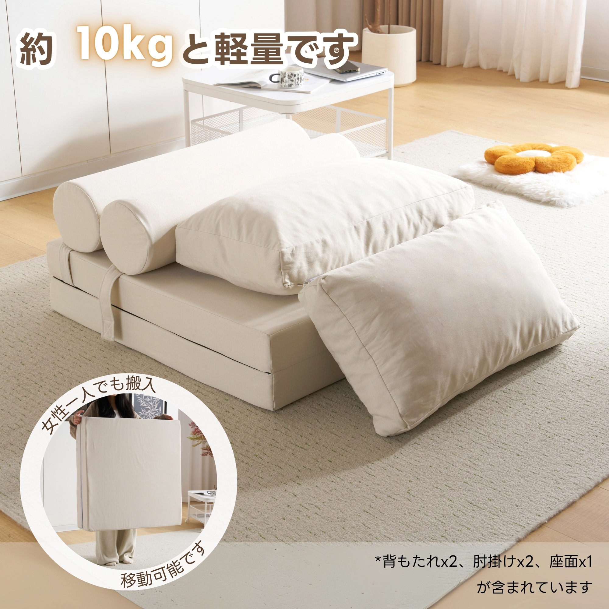 3282人掛けソファベッド 組立て不要 フロアソファ コンパクト ローソファ こたつ用 ソファー 1人暮らし マルチに使える クッション付き 座椅子 1人掛け 完成品 運びに便利だ 軽いソファー 圧縮 3282人掛けソファベッド 組立て不要 フロアソファ コンパクト ローソファ こたつ用 ソファー 1人暮らし マルチに使える クッション付き 座椅子 1人掛け 完成品 運びに便利だ 軽いソファー 圧縮