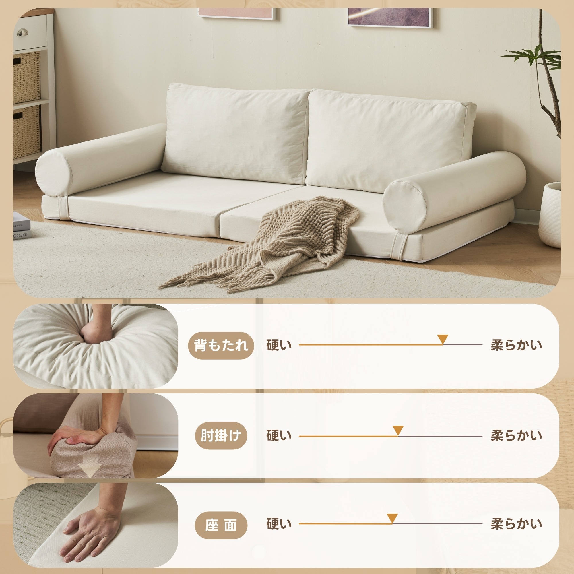 3282人掛けソファベッド 組立て不要 フロアソファ コンパクト ローソファ こたつ用 ソファー 1人暮らし マルチに使える クッション付き 座椅子 1人掛け 完成品 運びに便利だ 軽いソファー 圧縮 3282人掛けソファベッド 組立て不要 フロアソファ コンパクト ローソファ こたつ用 ソファー 1人暮らし マルチに使える クッション付き 座椅子 1人掛け 完成品 運びに便利だ 軽いソファー 圧縮