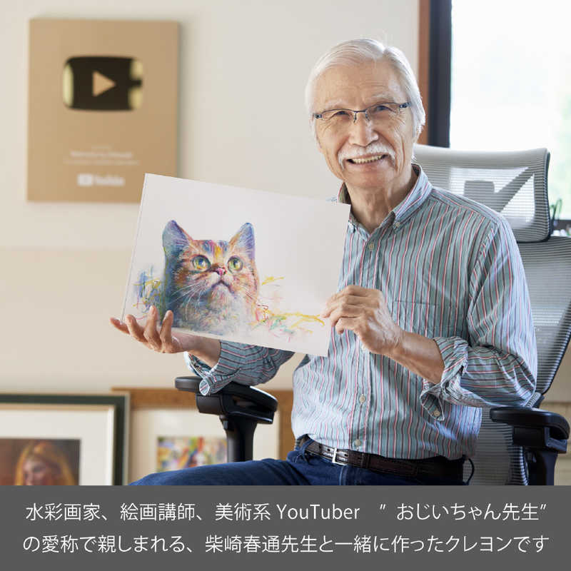 ぺんてる アートクレヨン 16色セット PTAC-16 ぺんてる アートクレヨン 16色セット PTAC-16