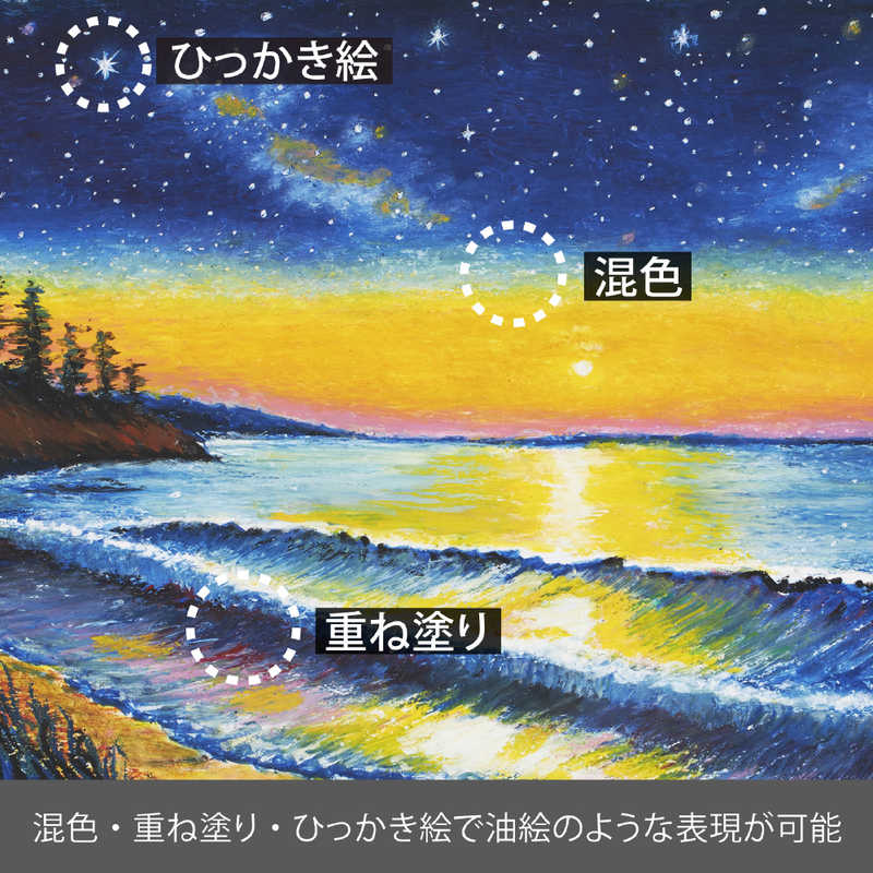 ぺんてる アートクレヨン 16色セット PTAC-16 ぺんてる アートクレヨン 16色セット PTAC-16