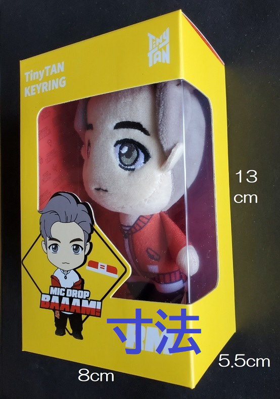 Qoo10] TinyTAN BTSジミン TinyTANキーホルダー