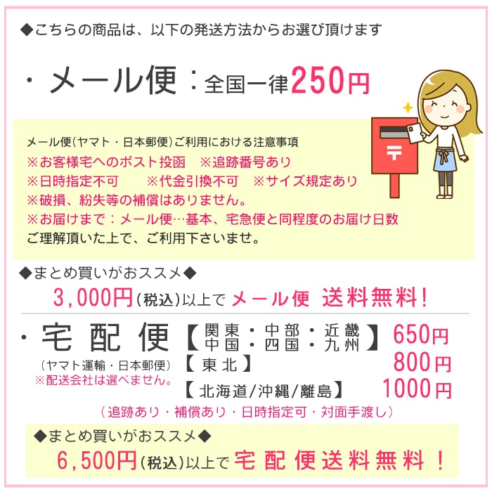 メタルチャーム 231 スティック 人気カラーの 6 7cm シンプル ジグザグ パーツ コネクター 2個売りツイスト 金 銀 アクセサリー ネックレス 棒 ゴールド バー シルバー 金属チャーム