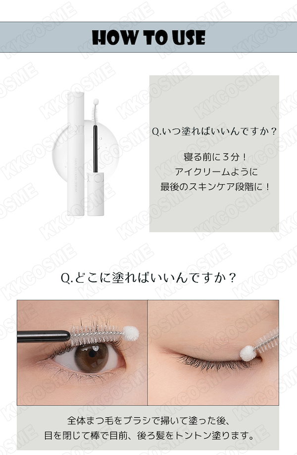 Qoo10] ロムアンド ハンオールラッシュセラム 8ml まつ毛