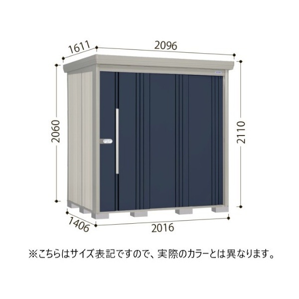 ディープブルー ストックマン 中・大型物置 一般型/標準型 背面棚 メーカー直送 ディープブルー ストックマン 中・大型物置 一般型/標準型 背面棚 メーカー直送