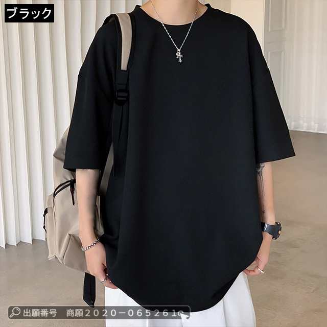 最安挑戦 春新作 新作 送料無料 Tシャツ メンズ トップス 無地 ワッフル生地 半袖 肩落ち 夏 薄手 プルオーバーパーカー カジュアル ゆったり 半袖Tシャツ スポーツ ワッフルTシャツ UVカッ 最安挑戦 春新作 新作 送料無料 Tシャツ メンズ トップス 無地 ワッフル生地 半袖 肩落ち 夏 薄手 プルオーバーパーカー カジュアル ゆったり 半袖Tシャツ スポーツ ワッフルTシャツ UVカッ