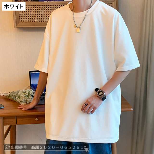 最安挑戦 春新作 新作 送料無料 Tシャツ メンズ トップス 無地 ワッフル生地 半袖 肩落ち 夏 薄手 プルオーバーパーカー カジュアル ゆったり 半袖Tシャツ スポーツ ワッフルTシャツ UVカッ 最安挑戦 春新作 新作 送料無料 Tシャツ メンズ トップス 無地 ワッフル生地 半袖 肩落ち 夏 薄手 プルオーバーパーカー カジュアル ゆったり 半袖Tシャツ スポーツ ワッフルTシャツ UVカッ