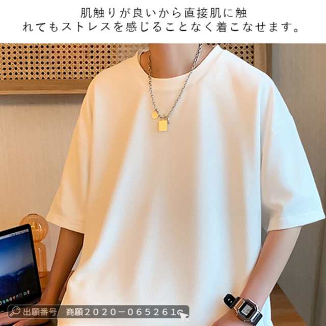 最安挑戦 春新作 新作 送料無料 Tシャツ メンズ トップス 無地 ワッフル生地 半袖 肩落ち 夏 薄手 プルオーバーパーカー カジュアル ゆったり 半袖Tシャツ スポーツ ワッフルTシャツ UVカッ 最安挑戦 春新作 新作 送料無料 Tシャツ メンズ トップス 無地 ワッフル生地 半袖 肩落ち 夏 薄手 プルオーバーパーカー カジュアル ゆったり 半袖Tシャツ スポーツ ワッフルTシャツ UVカッ