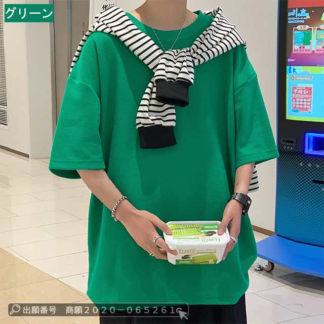 最安挑戦 春新作 新作 送料無料 Tシャツ メンズ トップス 無地 ワッフル生地 半袖 肩落ち 夏 薄手 プルオーバーパーカー カジュアル ゆったり 半袖Tシャツ スポーツ ワッフルTシャツ UVカッ 最安挑戦 春新作 新作 送料無料 Tシャツ メンズ トップス 無地 ワッフル生地 半袖 肩落ち 夏 薄手 プルオーバーパーカー カジュアル ゆったり 半袖Tシャツ スポーツ ワッフルTシャツ UVカッ